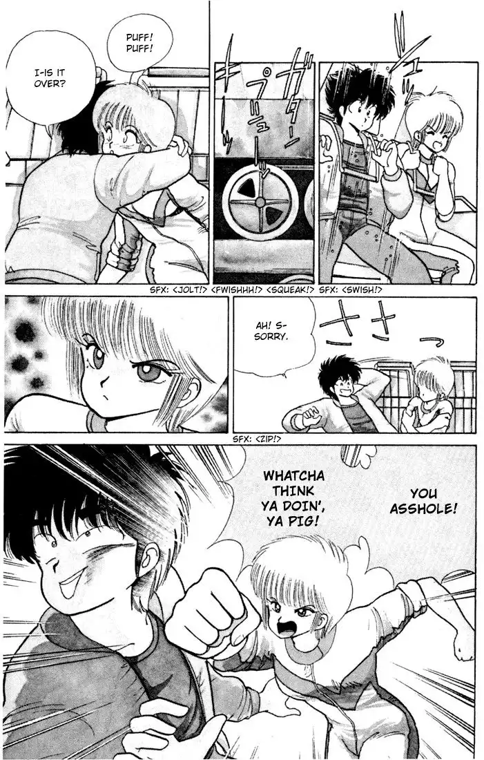 Kimagure Orange Road Chapter 79 7